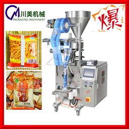 全自動(dòng)160a小型立式包裝機(jī),顆粒包裝機(jī),鏈斗立式包裝機(jī)